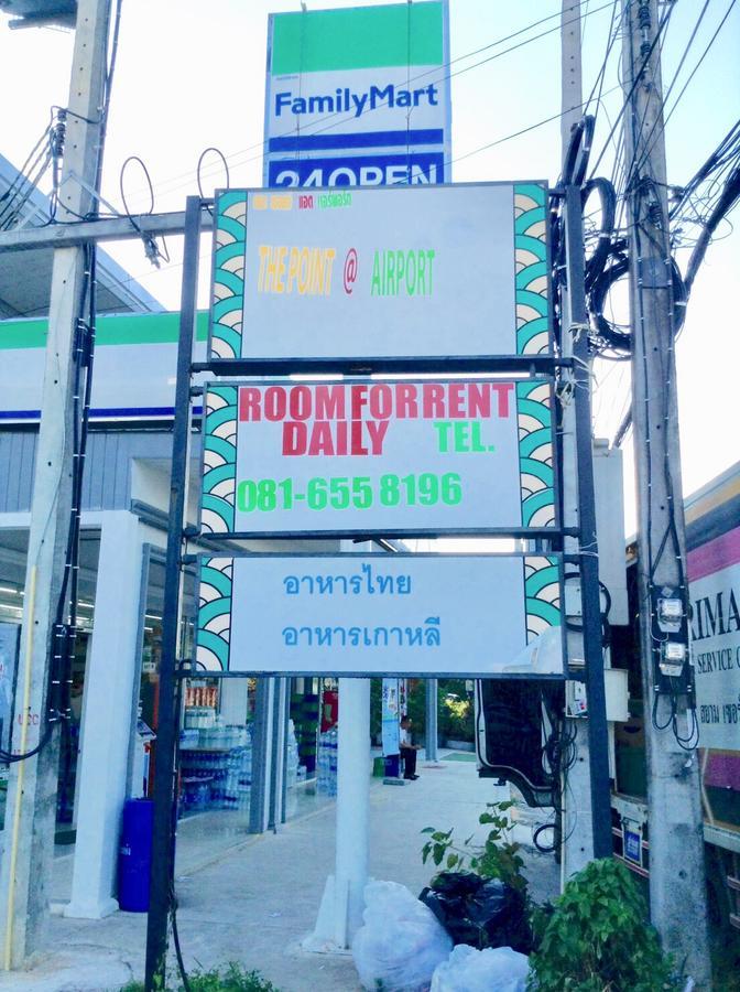 더 포인트 @ 에어포트 Nai Yang Beach 외부 사진